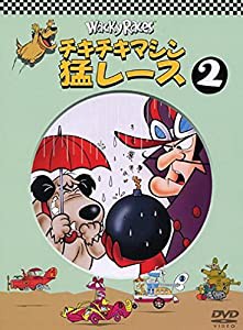 チキチキマシン猛レース2 [DVD](中古品)