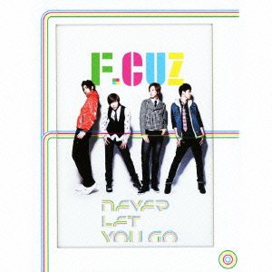 NEVER LET YOU GO(初回限定盤)(DVD付)(中古品)