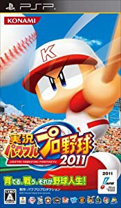 実況パワフルプロ野球2011 - PSP(中古品)