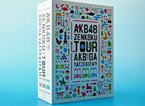 AKB48 AKBがやって来た! ! スペシャルBOX [DVD](中古品)