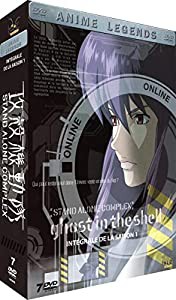 Ghost in the Shell [Stand Alone Complex] - Int?grale Saison 1 (7 DVD)(中古品)