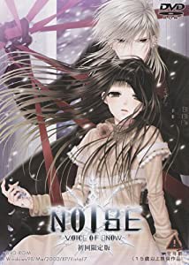 NOISE ~voice of snow~ 初回限定版(中古品)