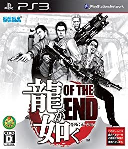龍が如く OF THE END (通常パッケージ) - PS3(中古品)