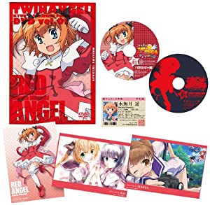 快盗天使ツインエンジェル　キュンキュン☆ときめきパラダイス!! DVD限定版第1巻(中古品)