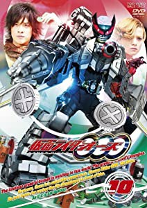 仮面ライダーOOO(オーズ)VOL.10 [DVD](中古品)