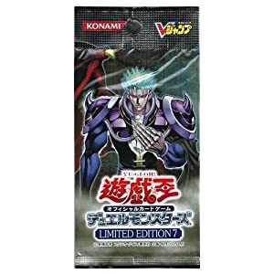 【遊戯王 限定品】リミテッドエディション7（ LIMITED EDITION7）(中古品)