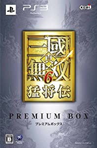 真・三國無双6 猛将伝(プレミアムBOX) - PS3(中古品)