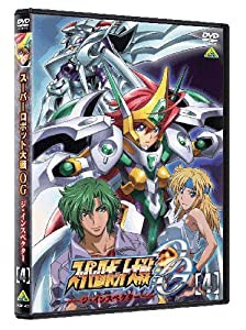 スーパーロボット大戦OG ジ・インスペクター 4 [DVD](中古品)