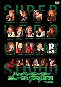 スーパーヒーローミュージックスタジオ THIRD【DVD】(中古品)