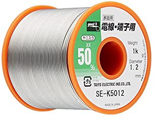 goot(グット) 鉛入りはんだ Φ1.2mm スズ50%/鉛50% 1kgリール巻 ヤニ入り SE-K5012 日本製(中古品)