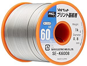 goot(グット) 鉛入りはんだ Φ0.8mm スズ60%/鉛40% 1kgリール巻 ヤニ入り SE-K6008 日本製(中古品)