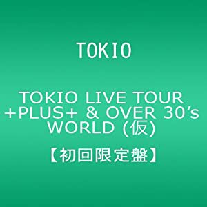 TOKIO OVERPLUS【初回限定盤】 [DVD](中古品)