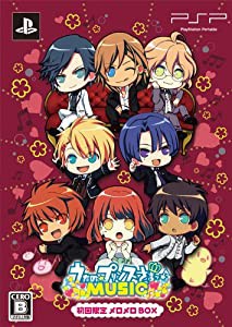 うたの☆プリンスさまっ♪Music (初回限定 メロメロ BOX) - PSP(中古品)