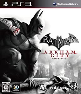 バットマン アーカムシティ(通常版) - PS3(中古品)