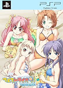 てとてトライオン! TROPICAL(初回限定版) - PSP(中古品)