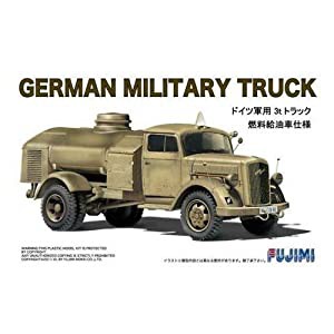フジミ模型 1/72 ドイツ軍用トラック 燃料給油車仕様(中古品)