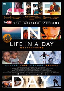 LIFE IN A DAY 地球上のある一日の物語 [DVD](中古品)