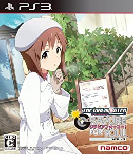 アイドルマスター アニメ& G4U!パック VOL.3 - PS3(中古品)