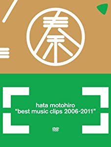 BEST MUSIC CLIPS 2006-2011 [DVD](中古品)