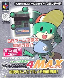 プロ アクション リプレイ gb 4maxの通販｜au PAY マーケット