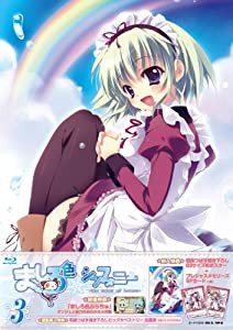 ましろ色シンフォニー　Vol.3 [Blu-ray](中古品)