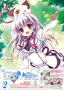 ましろ色シンフォニー　Vol.2 [Blu-ray](中古品)