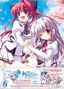 ましろ色シンフォニー　Vol.6 [Blu-ray](中古品)