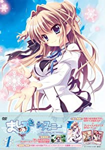 ましろ色シンフォニー　Vol.1 [DVD](中古品)