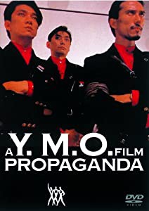 PROPAGANDA [DVD](中古品)