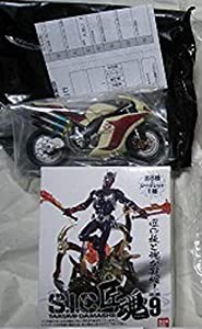 S.I.C. 匠魂VOL.9　２種セット（仮面ライダー１号-THE FIRSTver.-＋サイクロン号-THE FIRSTver.-）(中古品)