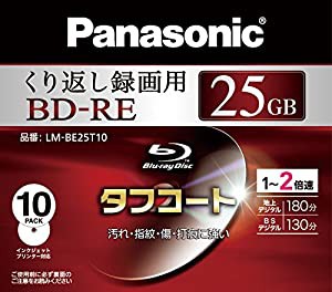 パナソニック ブルーレイディスク 録画用2倍速 25GB(単層 書換型) 10枚パック LM-BE25T10(中古品)
