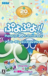 ぷよぷよ!!アニバーサリーピンズコレクション - 3DS(中古品)