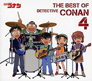 名探偵コナン テーマ曲集4~THE BEST OF DETECTIVE CONAN 4~(初回限定盤)(DVD付)(中古品)