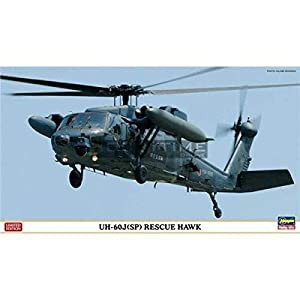 ハセガワ 1/72 UH-60J SP レスキューホーク(中古品)