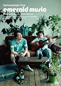 bananaman live emerald music　[DVD](中古品)