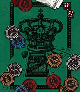 “ロイヤル ストレート フラッシュ” LIVE IN YOYOGI DAIICHI TAIIKUKAN 2009 [Blu-ray](中古品)