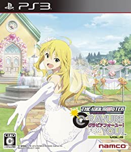 アイドルマスター アニメ & G4U!パック VOL.8 - PS3(中古品)