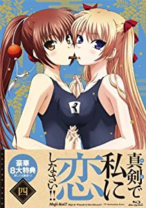 真剣で私に恋しなさい！！?C [Blu-ray](中古品)