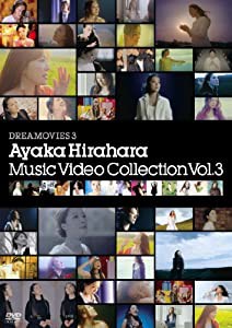 DREAMOVIES 3 Music Video Collection Vol.3 [DVD](中古品)