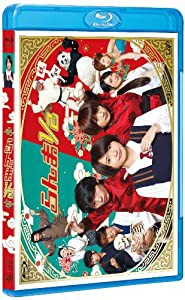 らんま1/2 [Blu-ray](中古品)