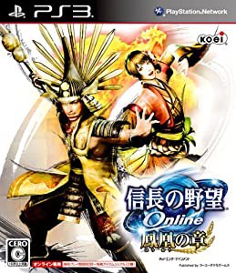 信長の野望 Online ~鳳凰の章~(通常版) - PS3(中古品)