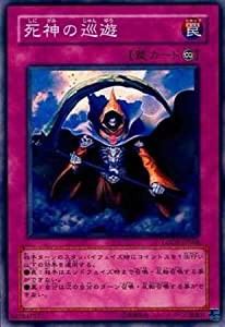 遊戯王 LODT-JP068-N 《死神の巡遊》 Normal(中古品)