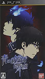 青の祓魔師 幻刻の迷宮 (ラビリンス) (通常版) - PSP(中古品)