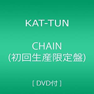 CHAIN(初回生産限定盤)(DVD付)(中古品)