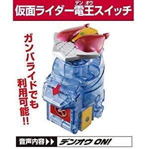 仮面ライダーフォーゼ アストロスイッチ3(食玩版) 【仮面ライダー電王スイッチ】単品(中古品)