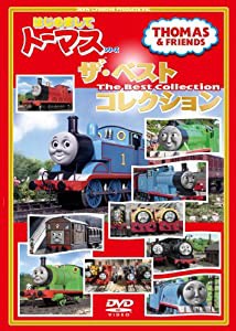 きかんしゃトーマス はじめましてトーマスシリーズ ザ・ベストコレクション [DVD](中古品)