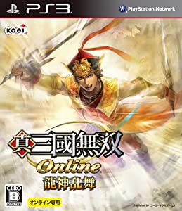 真・三國無双 Online ~龍神乱舞~(通常版) - PS3(中古品)