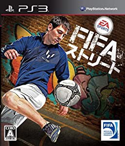 FIFAストリート - PS3(中古品)