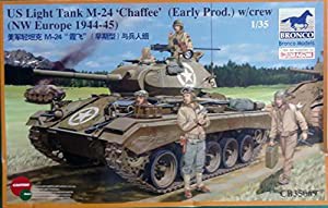 ブロンコモデル 1/35 M24チャーフィー軽戦車 大戦型 +戦車兵4体 プラモデル(中古品)