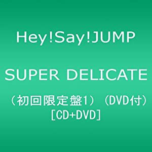 SUPER DELICATE(初回限定盤1)(DVD付)(中古品)